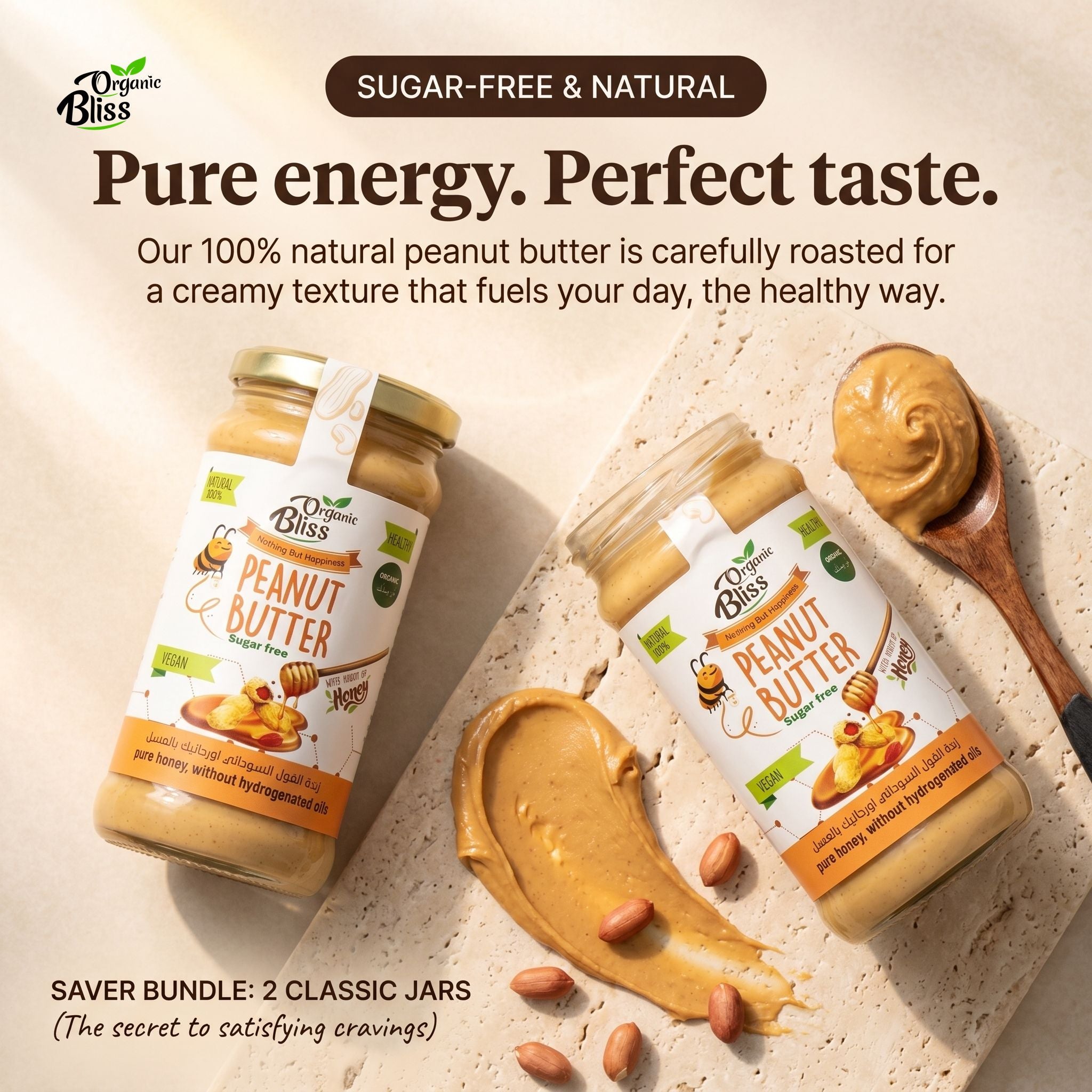 (Pack of 2) Peanut Butter with Natural Honey -Sugar Free