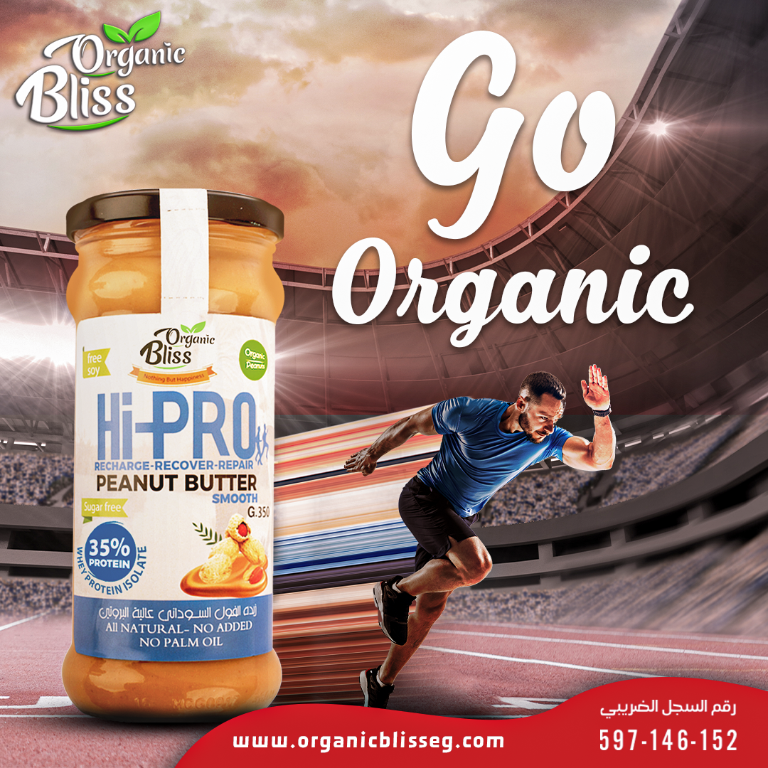 Peanut Butter  (Hi-Pro) Organic High-Protein 35% Protein- 350g Healthy,Sport,Fitness,Gym