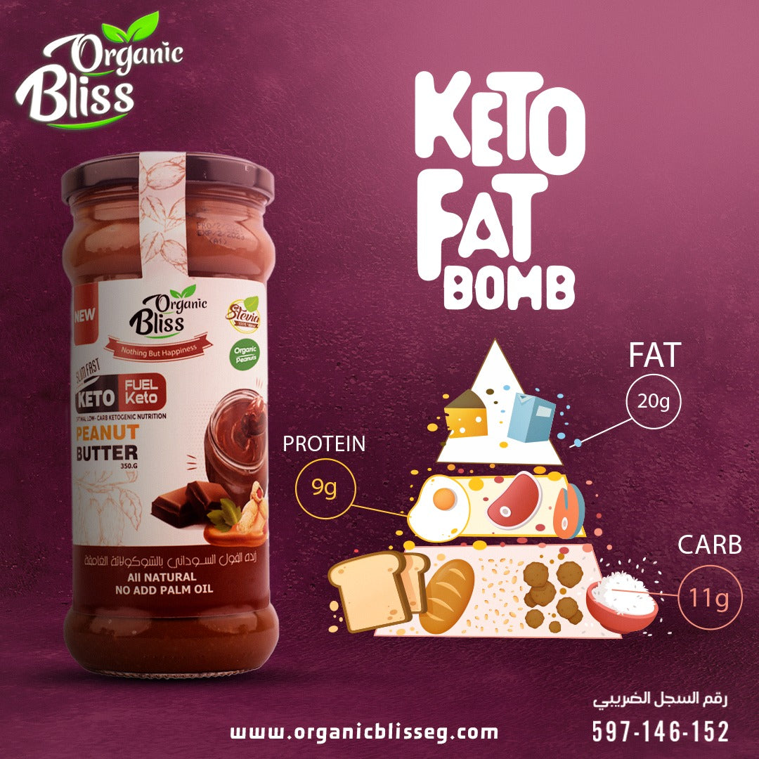 Peanut Butter Organic With Belgian Dark Chocolate (KETO) 350g| 60% Dark Chocolate