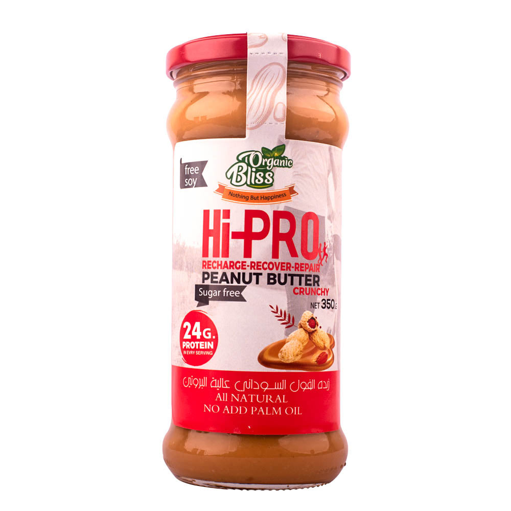 Peanut Butter  (Hi-Pro) Organic High-Protein 35% Protein- 350g Healthy,Sport,Fitness,Gym