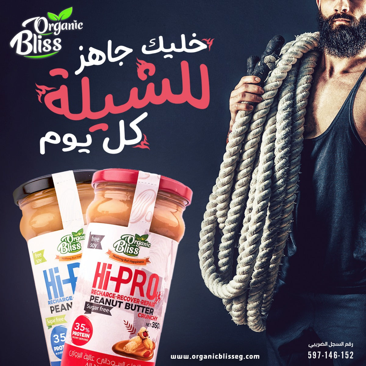 Peanut Butter  (Hi-Pro) Organic High-Protein 35% Protein- 350g Healthy,Sport,Fitness,Gym